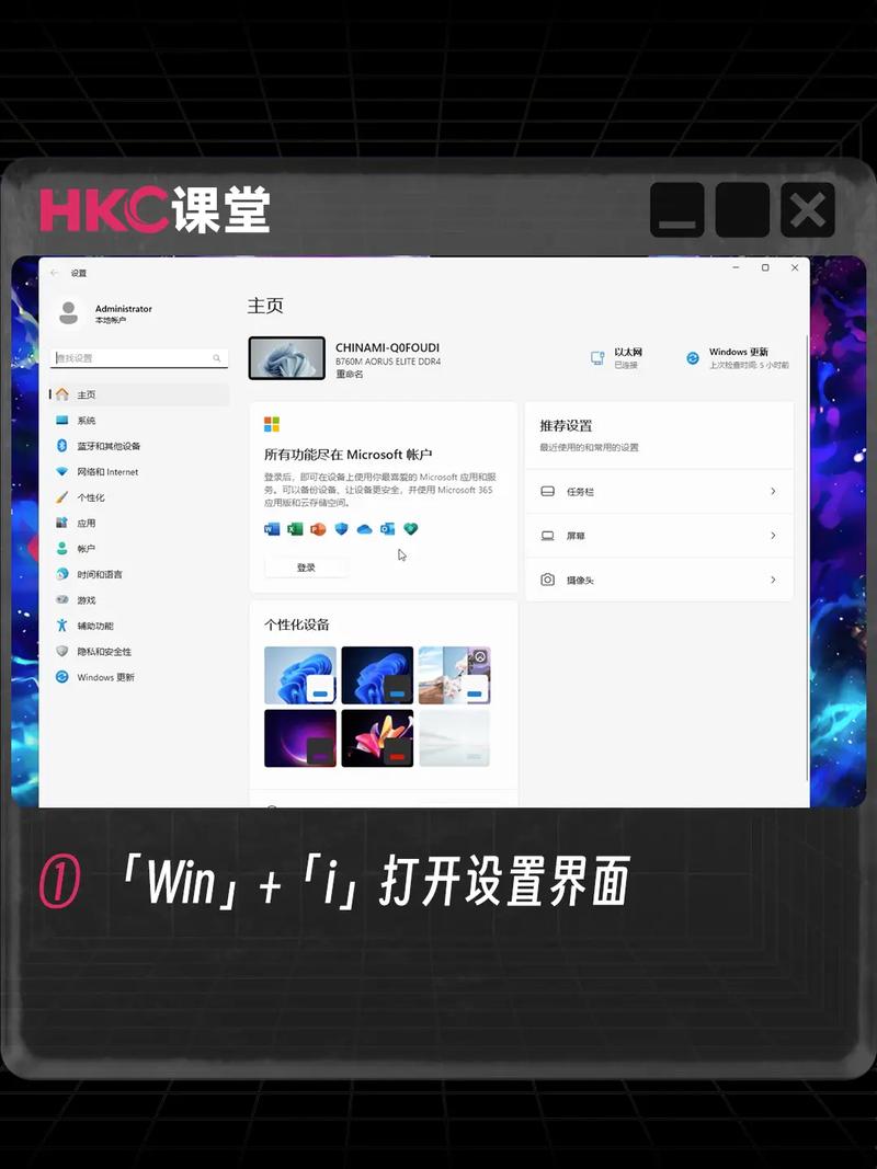 win11体验改正式版