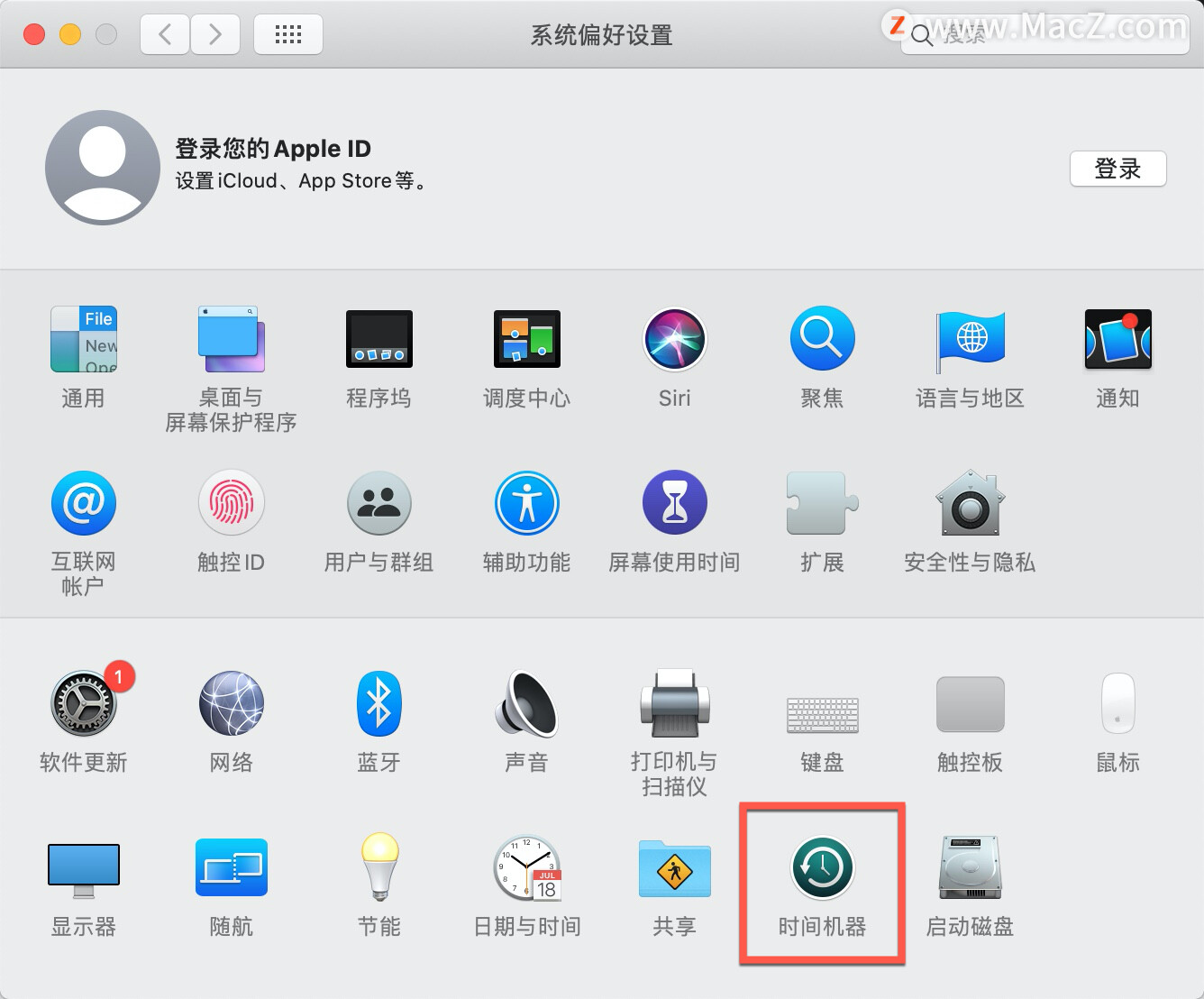mac系统跨版本升级