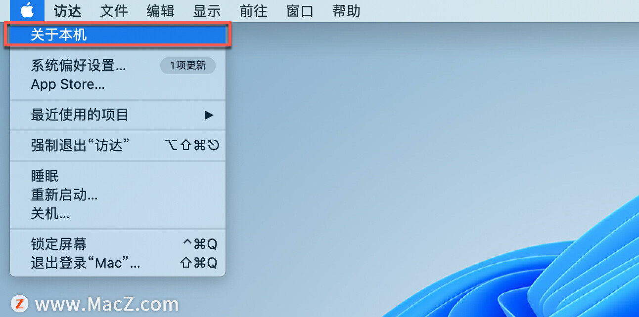 mac系统跨版本升级