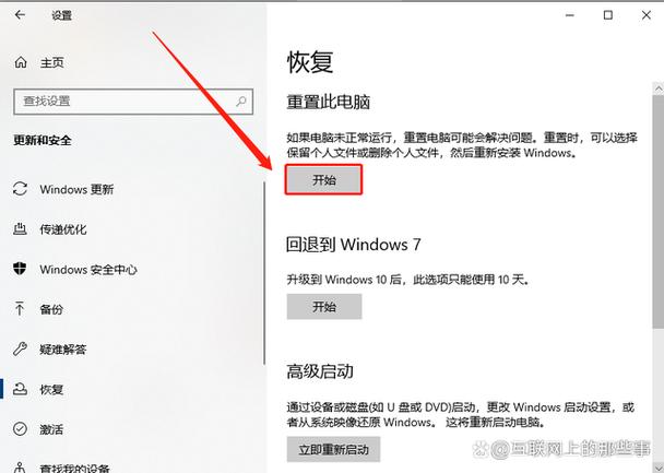 易升win10下载位置