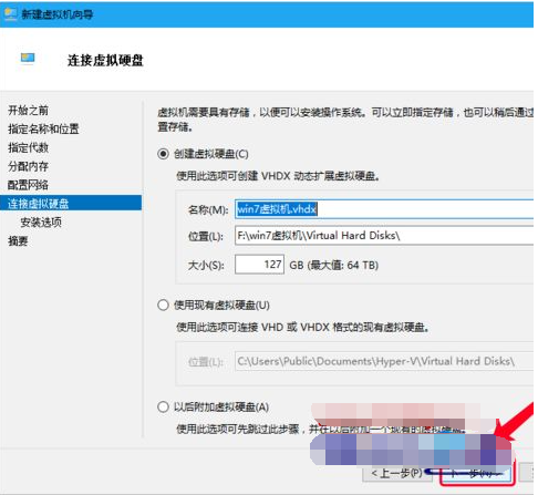 虚拟机装win10密钥