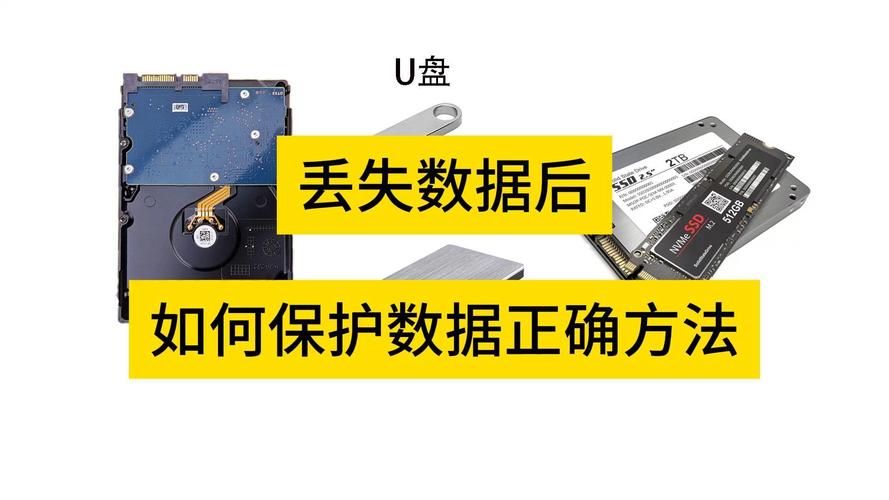 装系统后u盘变小