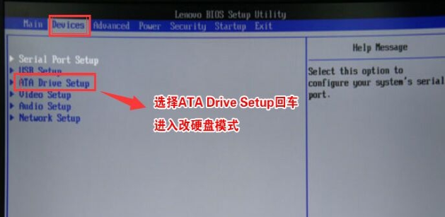台式机装win7教程