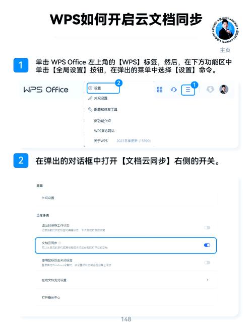 mac系统下载wps