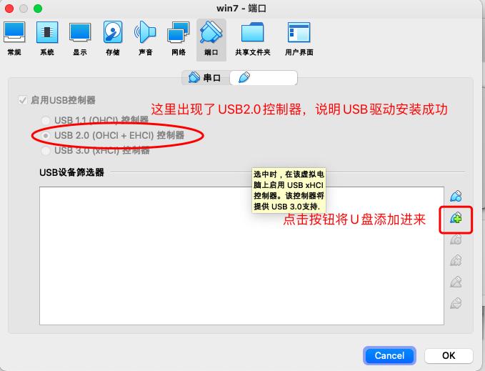 空u盘如何装电脑系统