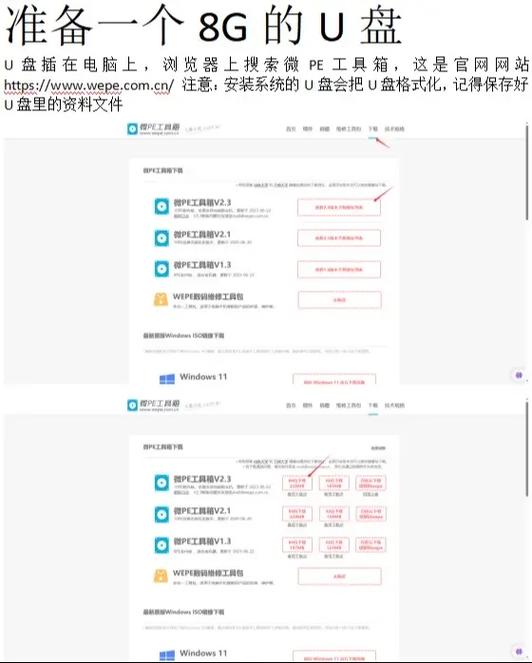 u盘被装系统 不能读出 U盘装系统后无法读取？原因分析与解决方法全攻略