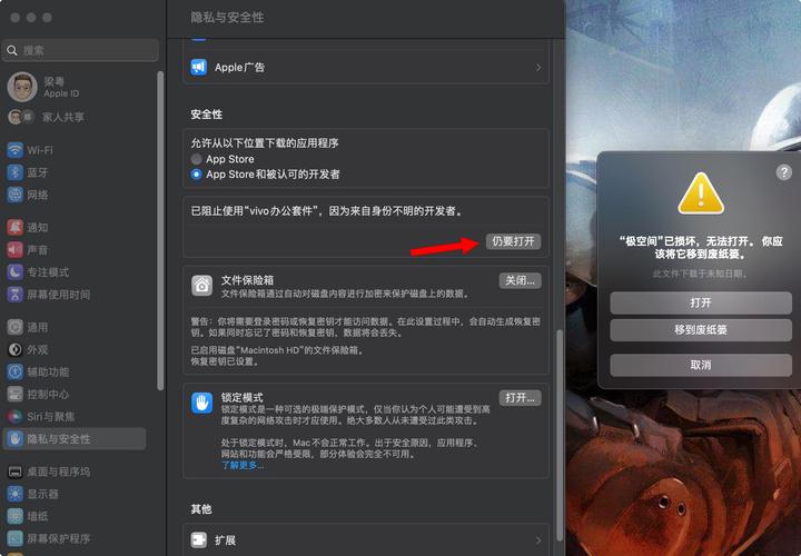 下载正版mac系统