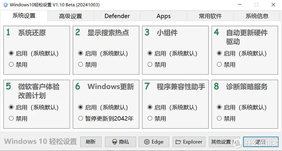 惠普win11下载应用 惠普Win11电脑应用下载全攻略：如何在系统自带商店轻松获取应用