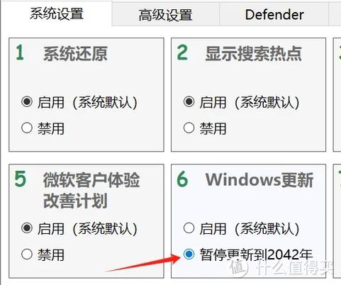 惠普win11下载应用
