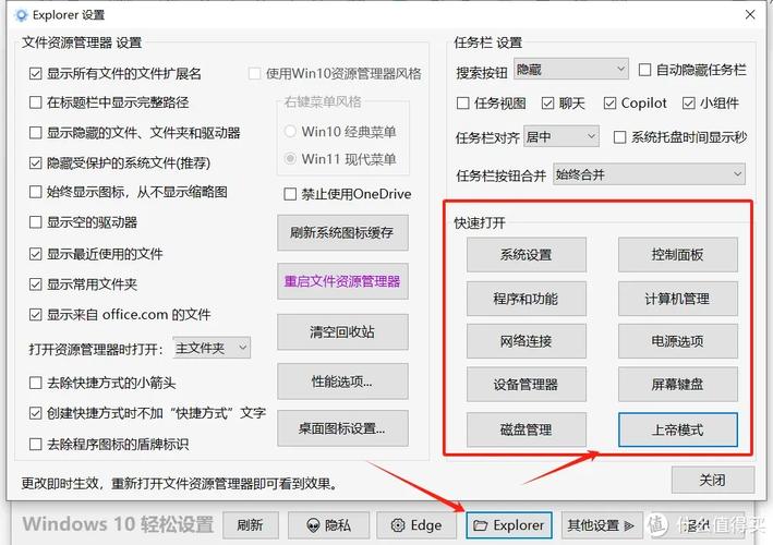 惠普win11下载应用