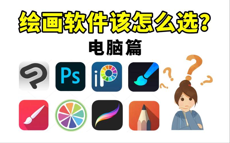 mac系统板绘软件下载 Mac系统板绘软件选择指南：如何挑选适合你的绘画工具