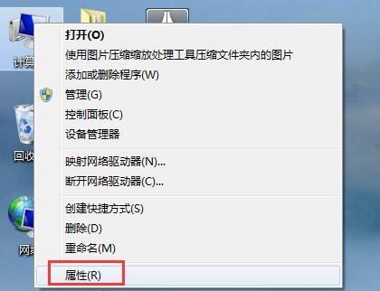 win7密钥无法修改