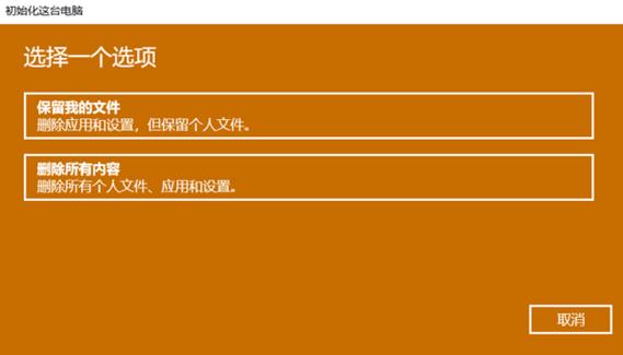 华硕win10改系统教程 华硕电脑Windows 10系统修改全攻略：从备份到调试的详细步骤