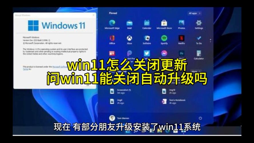 win11正式版更新好吗