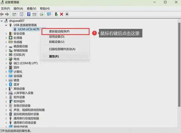u盘装系统教程进不去