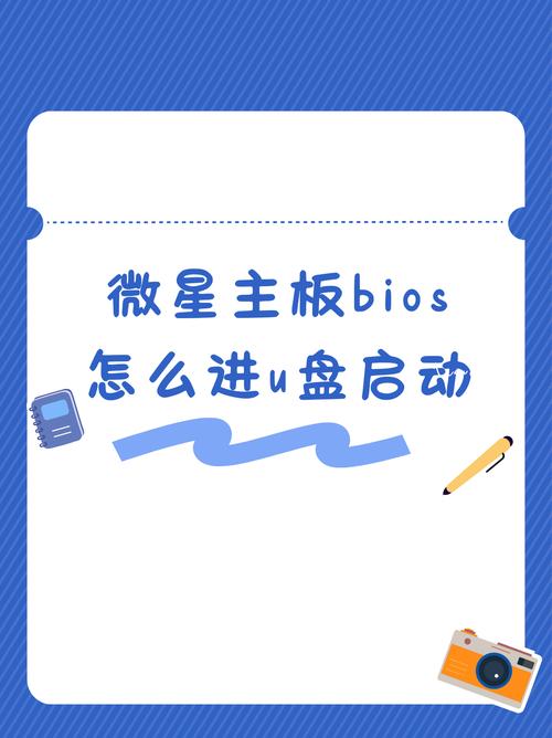 u盘装系统教程进不去