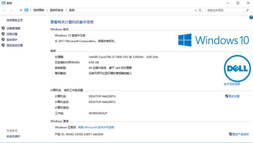 win10家庭版直接安装 Windows 10家庭版安装指南：系统要求与硬件配置详解