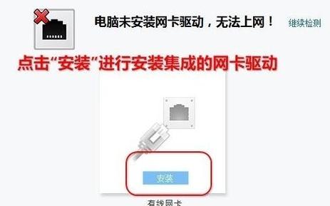 万能驱动离线版win11 万能驱动离线版Win11：无网络环境下轻松安装驱动的实用工具