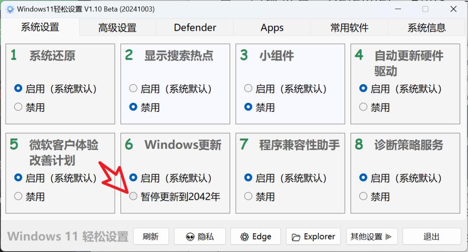 万能驱动离线版win11