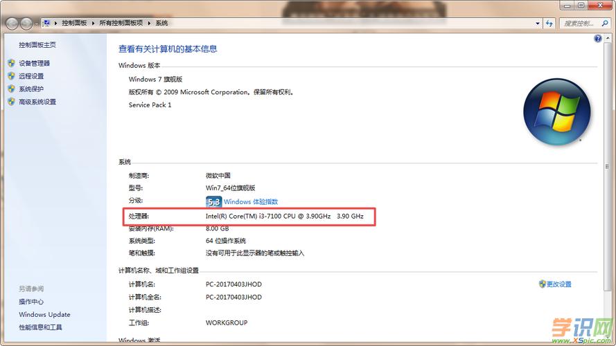 win10专业版需要