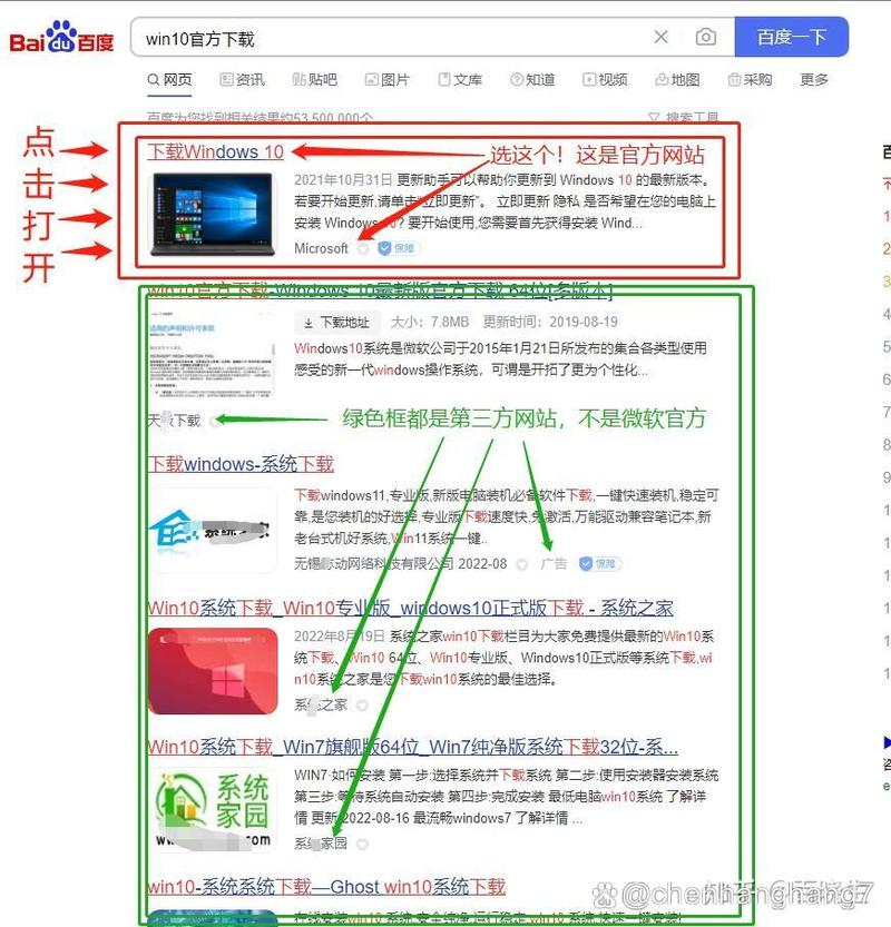 win10专业版需要