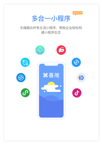 win7多合一教程