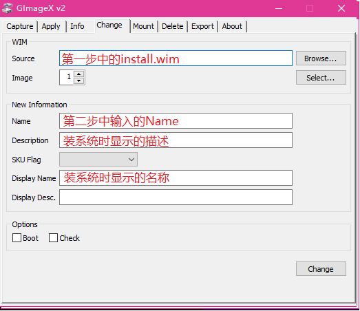 win7多合一教程