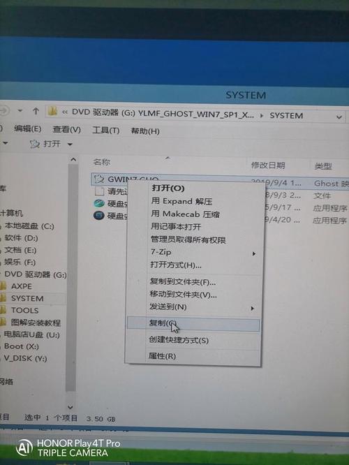 pe win7安装教程 在PE环境下安装Windows 7的详细步骤与注意事项