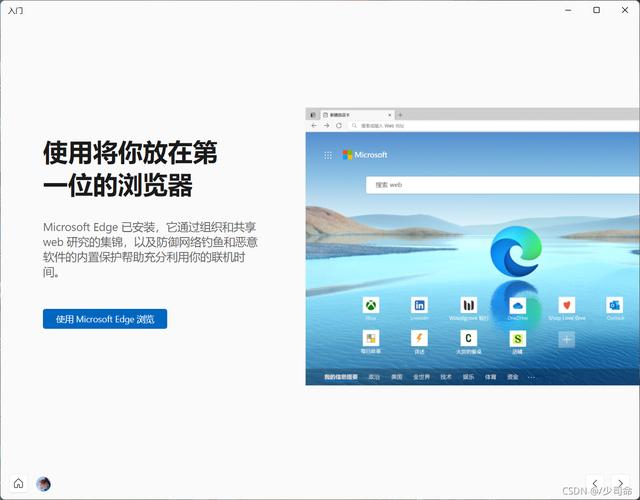 购买了win10专业版