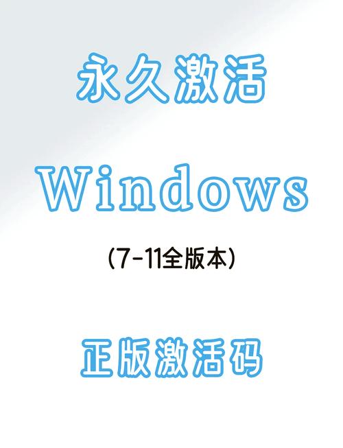 win7系统需要激活么 Win7系统激活的重要性：确保稳定运行与功能完整性的关键