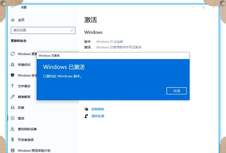 win7系统需要激活么