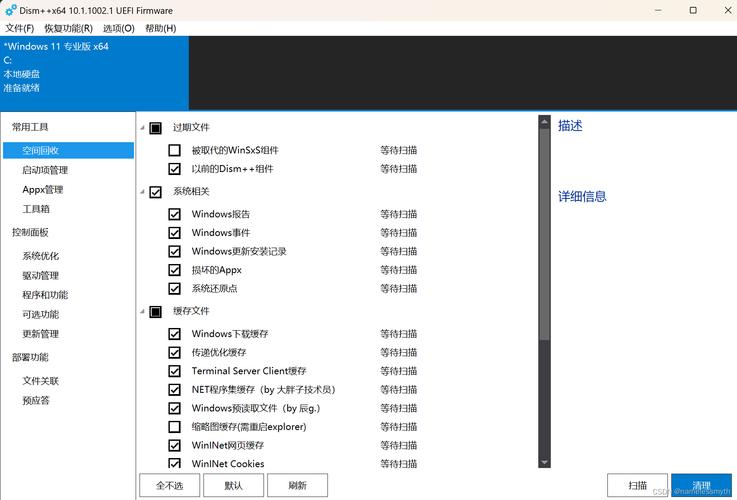 Win11下载缓存可以改位置 Win11系统下载缓存文件存放位置调整指南：提升硬盘空间利用率