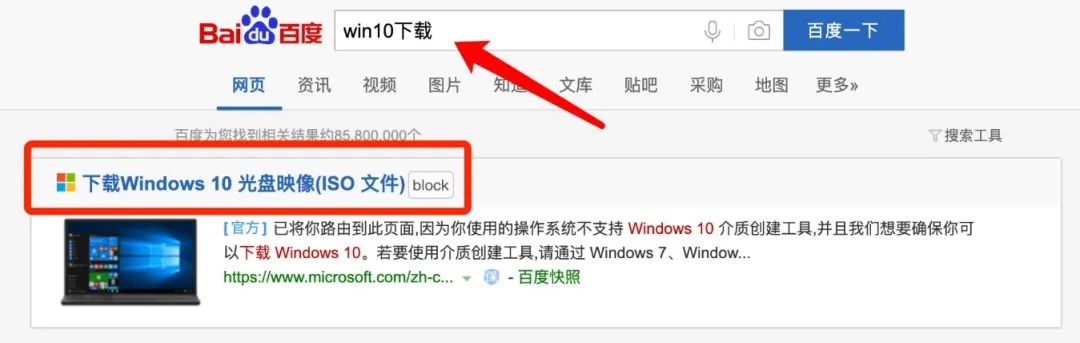 重装win7 未激活码