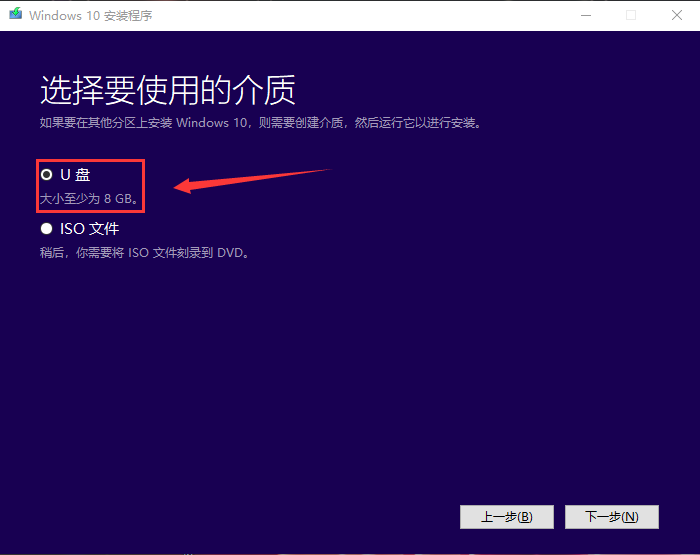 重装win7 未激活码