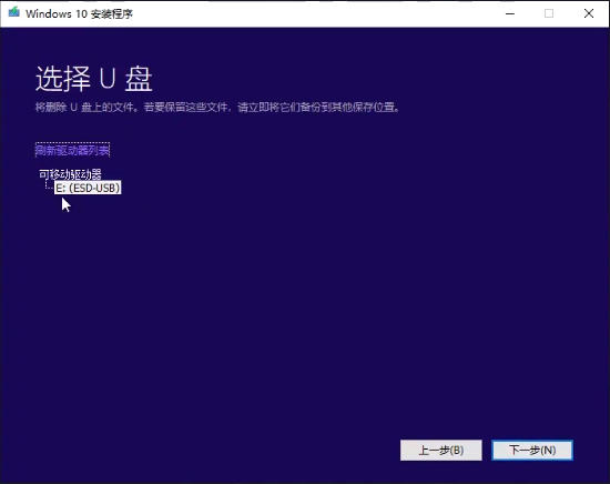 重装win7 未激活码