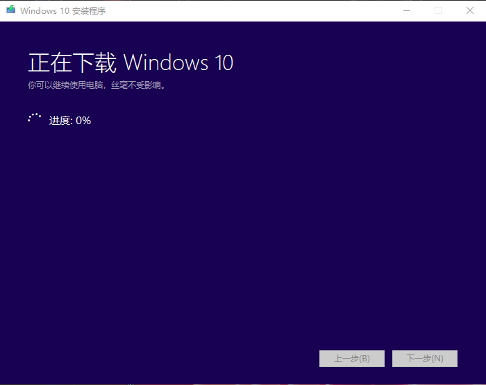 重装win7 未激活码