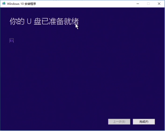 重装win7 未激活码