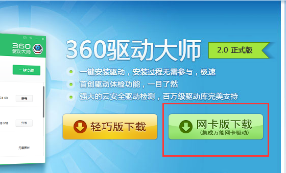 重装win7 未激活码