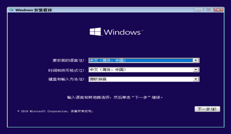 重装win7 未激活码