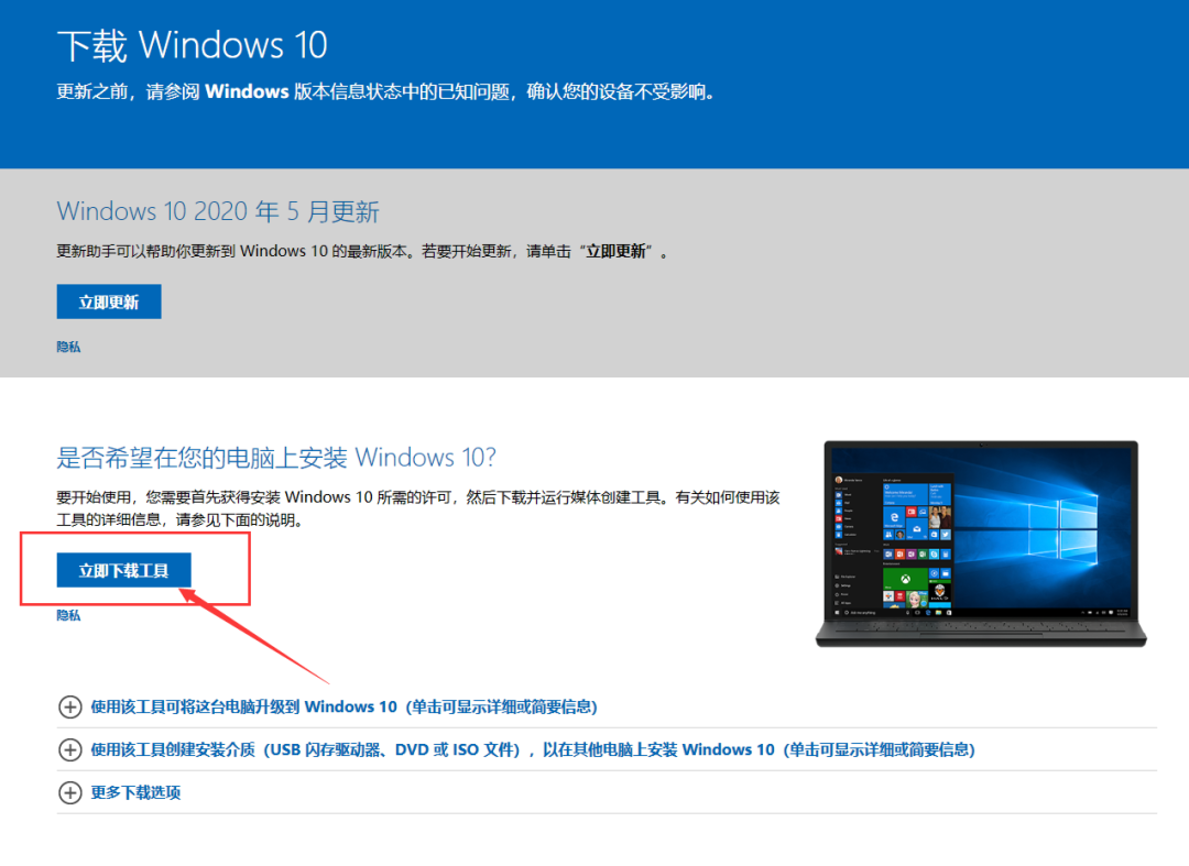 重装win7 未激活码