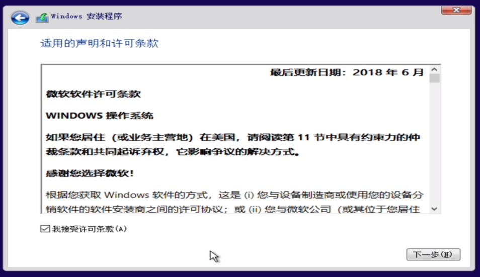 重装win7 未激活码
