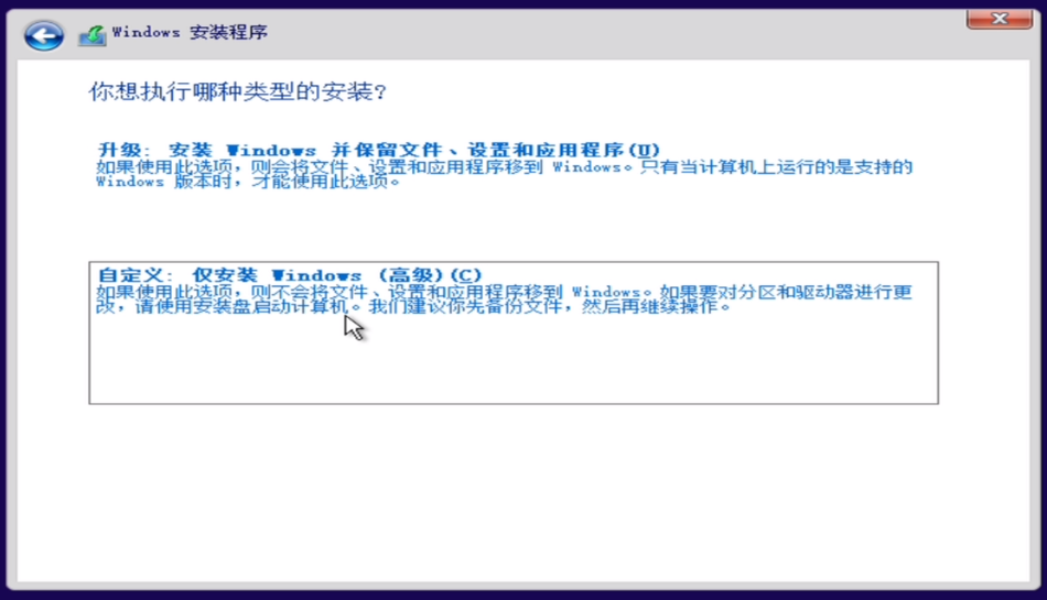 重装win7 未激活码