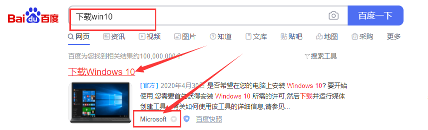 重装win7 未激活码