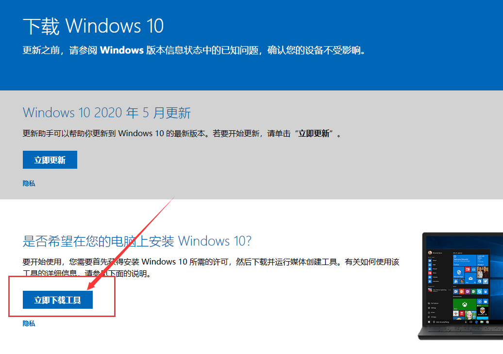 重装win7 未激活码
