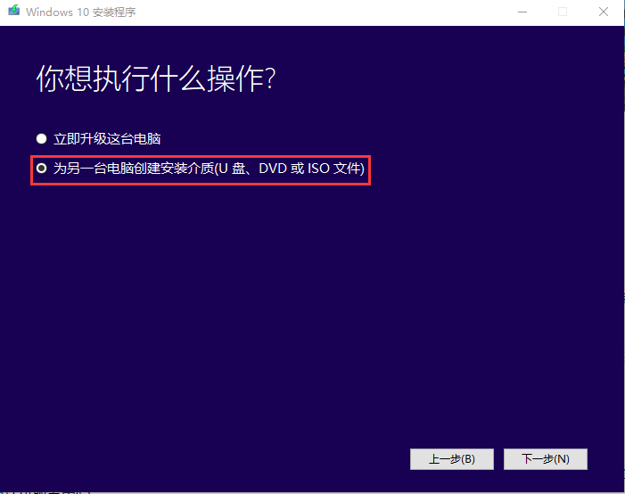 重装win7 未激活码