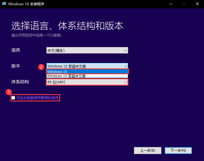 重装win7 未激活码
