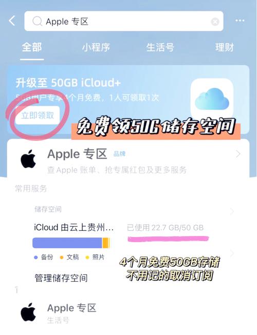 mac已下载系统更新