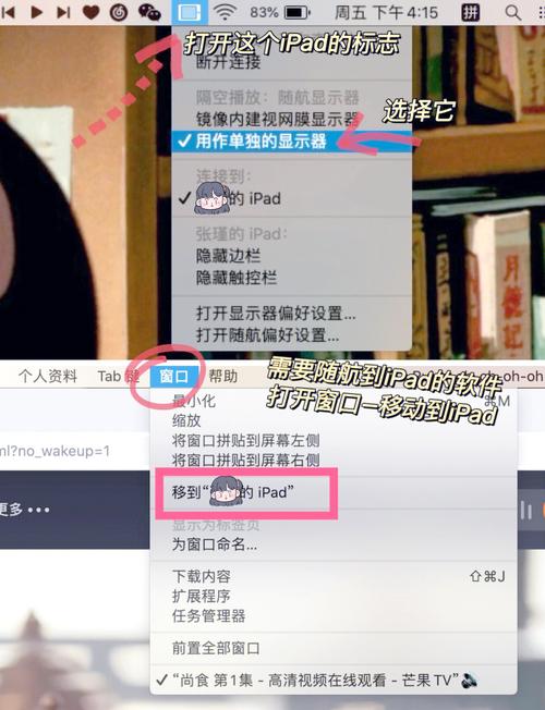 mac已下载系统更新