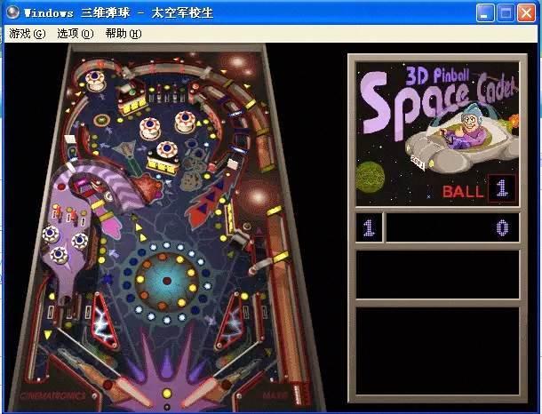 win7下载桌上弹球教程
