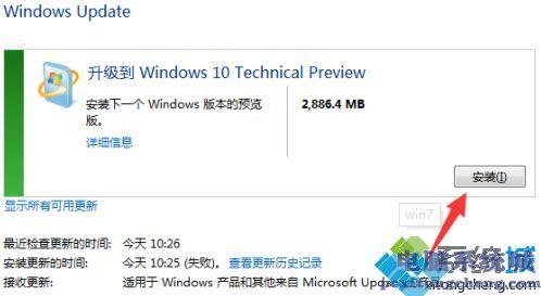 最美win7系统下载